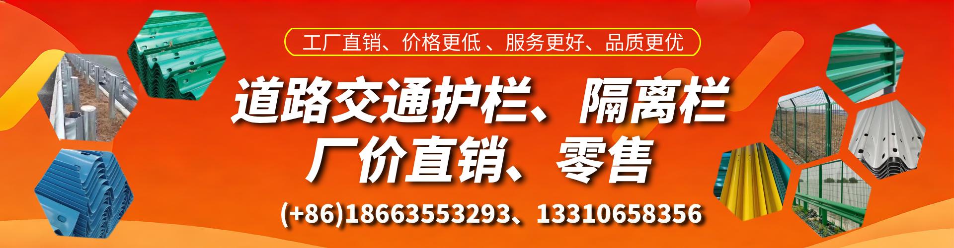 曹县交通护栏生产厂家 道路护栏 波形护栏 防撞护栏 隔离护栏 防护栅栏
